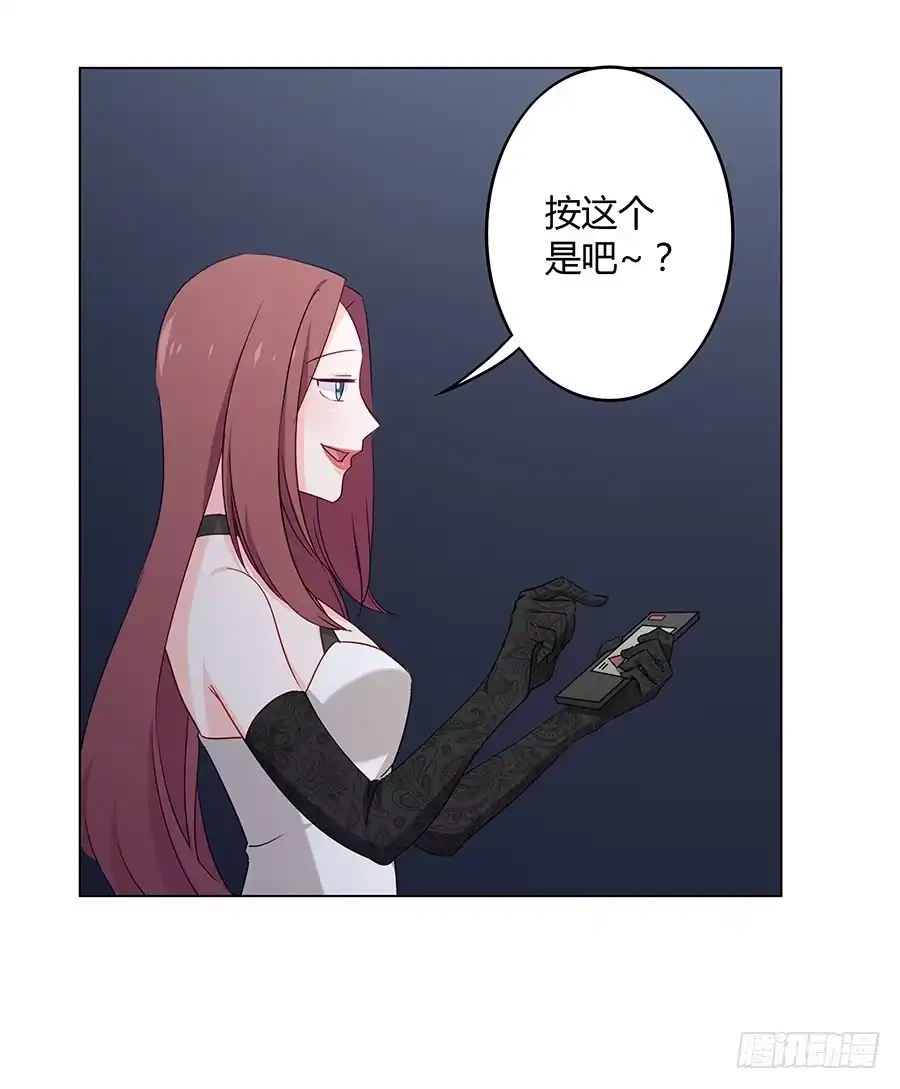 《恋爱云书》024麦琪的礼物 第44页