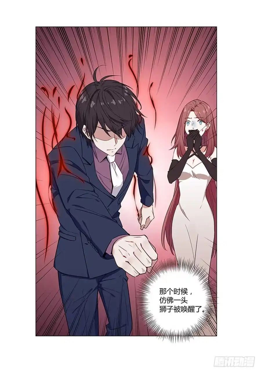 《恋爱云书》025他的真面目 第63页