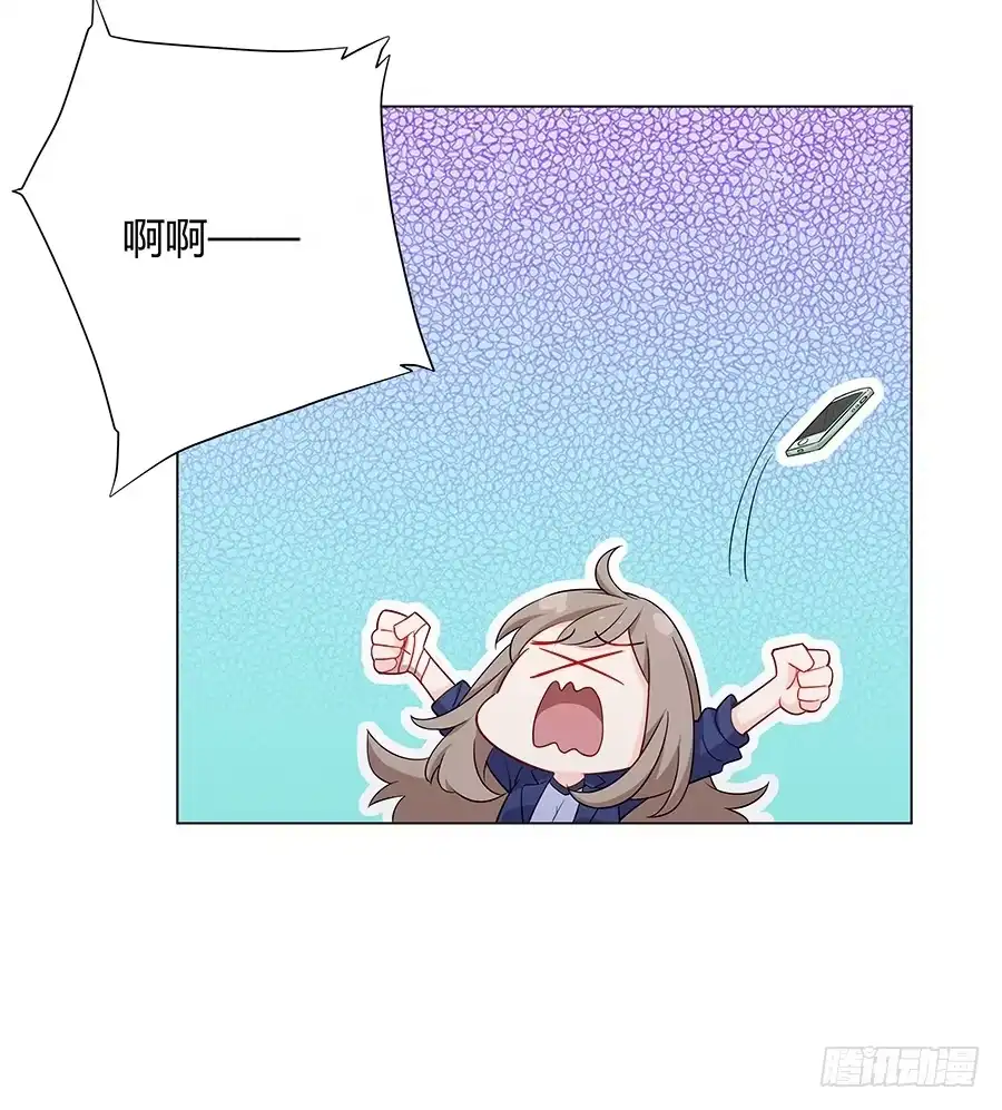 《恋爱云书》025他的真面目 第35页