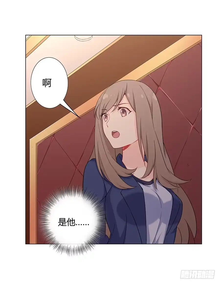 《恋爱云书》025他的真面目 第39页