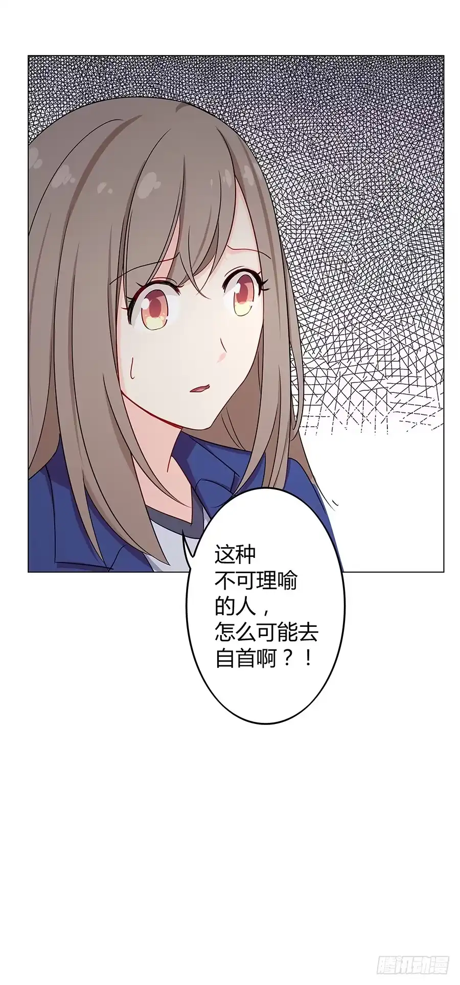 《恋爱云书》025他的真面目 第44页