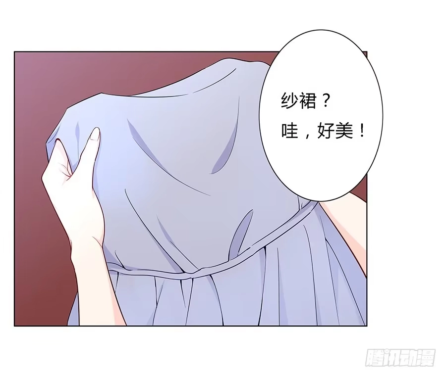 《恋爱云书》026你在做什么呢？ 第9页