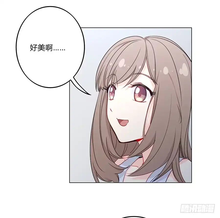 《恋爱云书》026你在做什么呢？ 第49页
