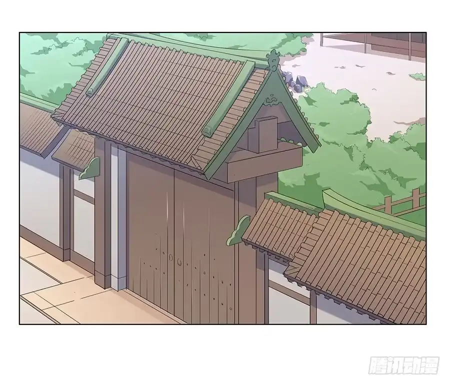 《恋爱云书》026你在做什么呢？ 第12页