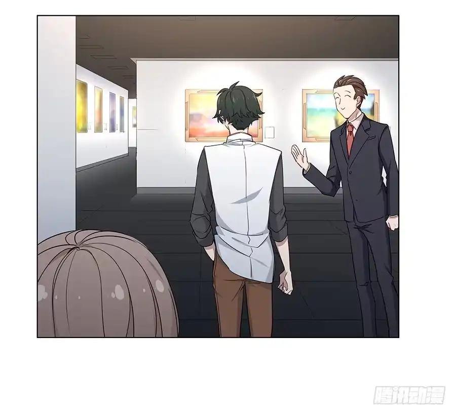 《恋爱云书》026你在做什么呢？ 第45页