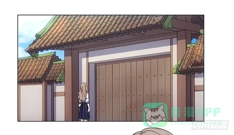 《恋爱云书》002突如其来的壁咚！ 第11页
