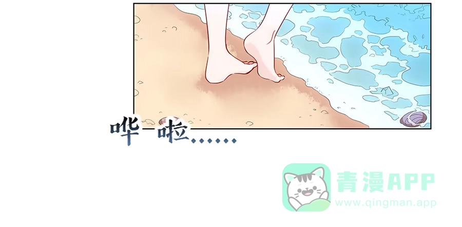 《恋爱云书》027酒是好东西 第46页