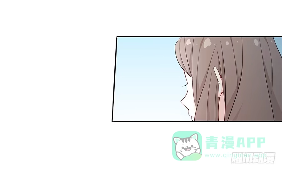 《恋爱云书》027酒是好东西 第36页