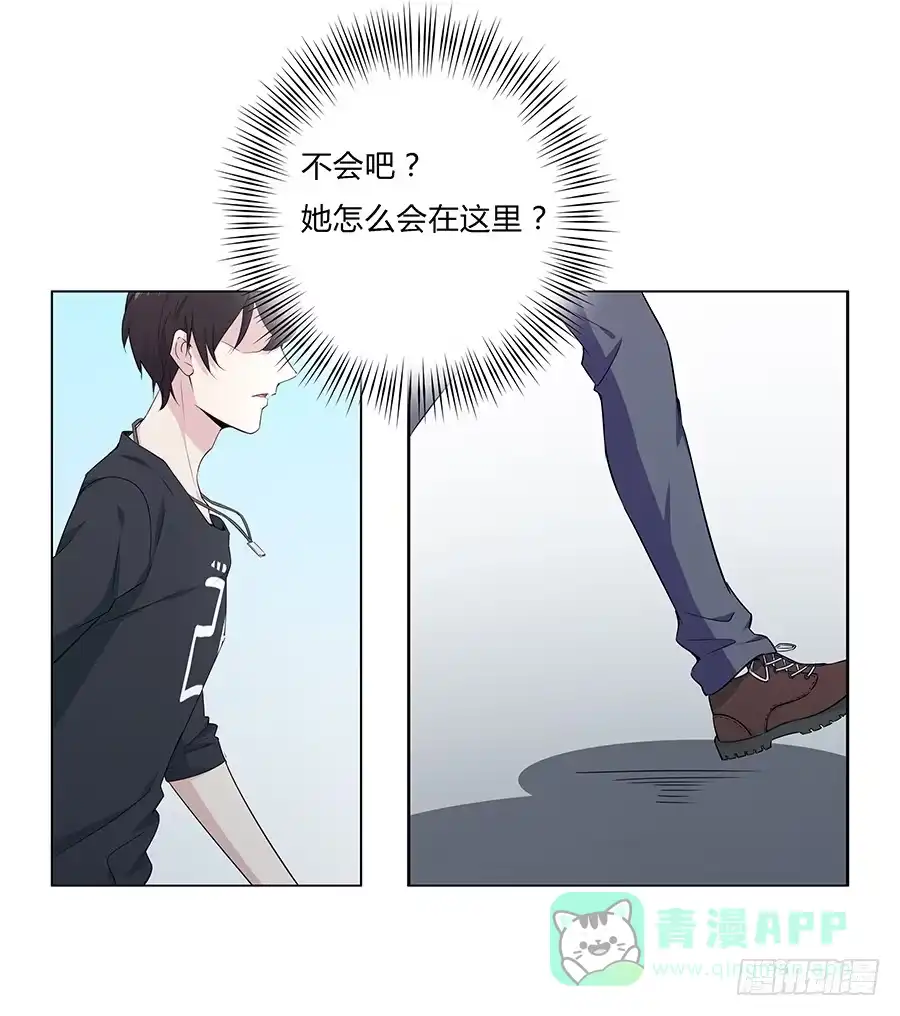 《恋爱云书》027酒是好东西 第31页