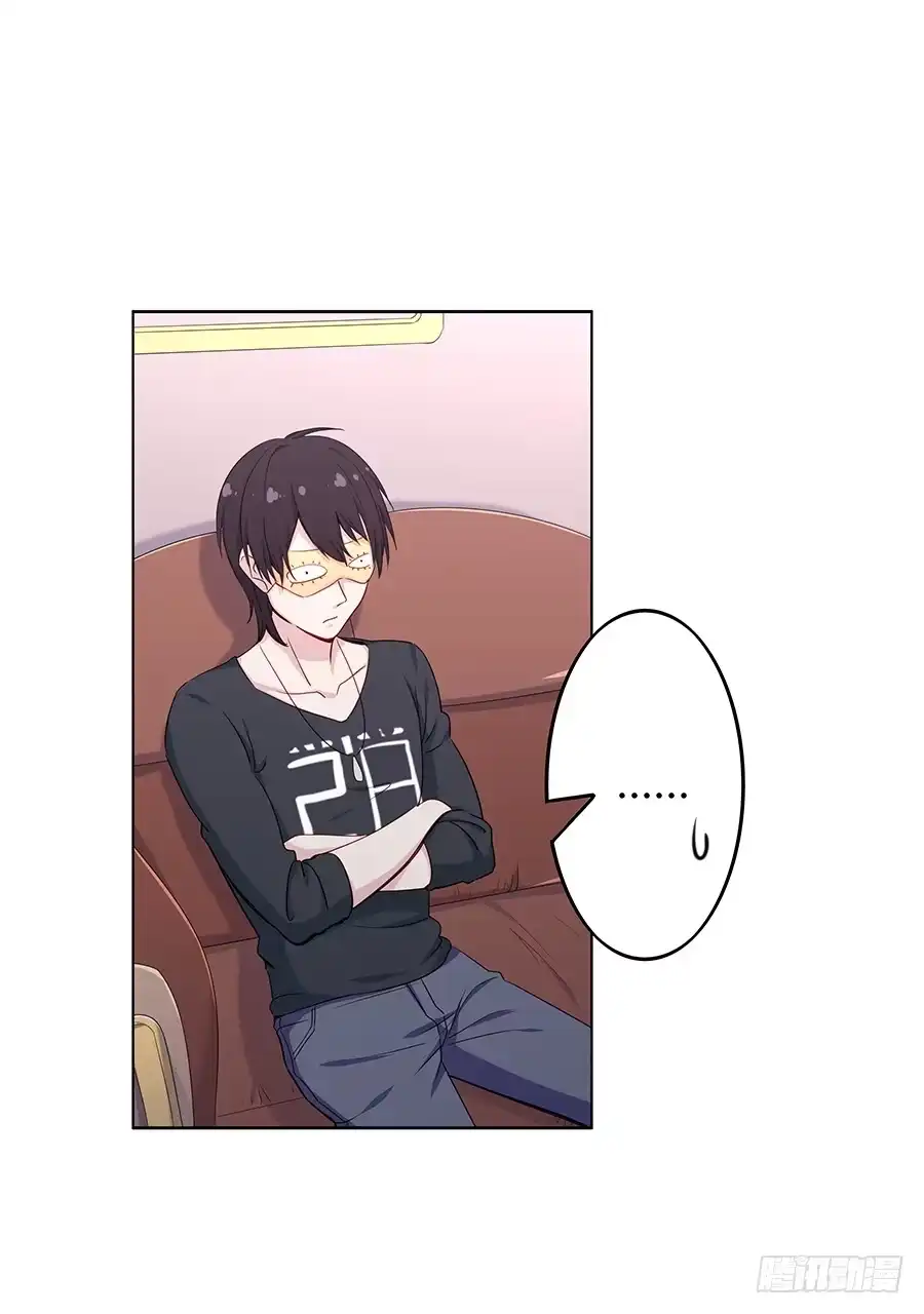 《恋爱云书》027酒是好东西 第18页
