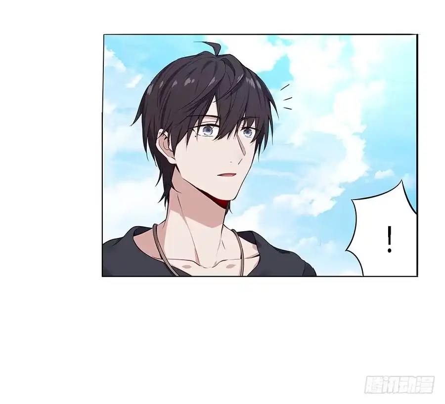 《恋爱云书》027酒是好东西 第28页