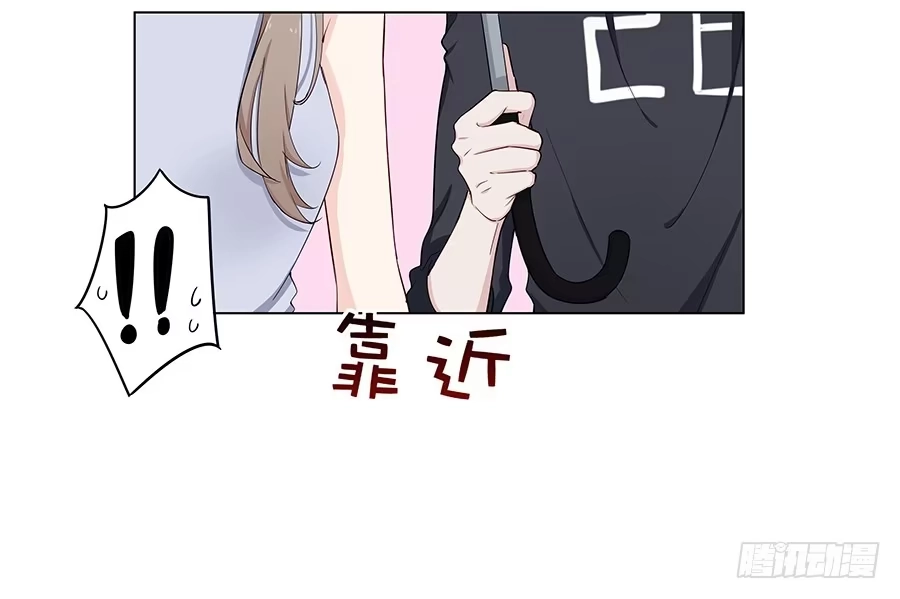《恋爱云书》028不会有事的 第30页
