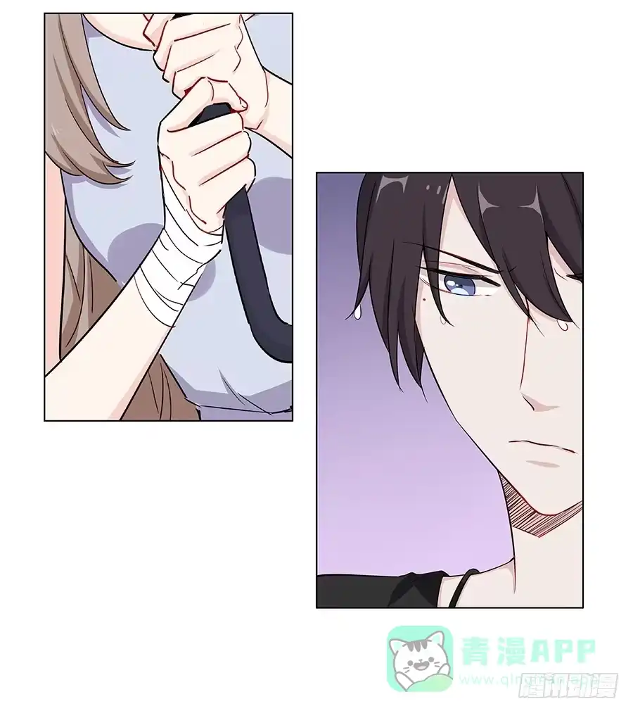 《恋爱云书》028不会有事的 第11页