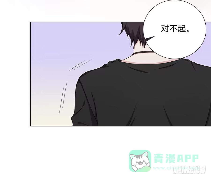 《恋爱云书》028不会有事的 第36页