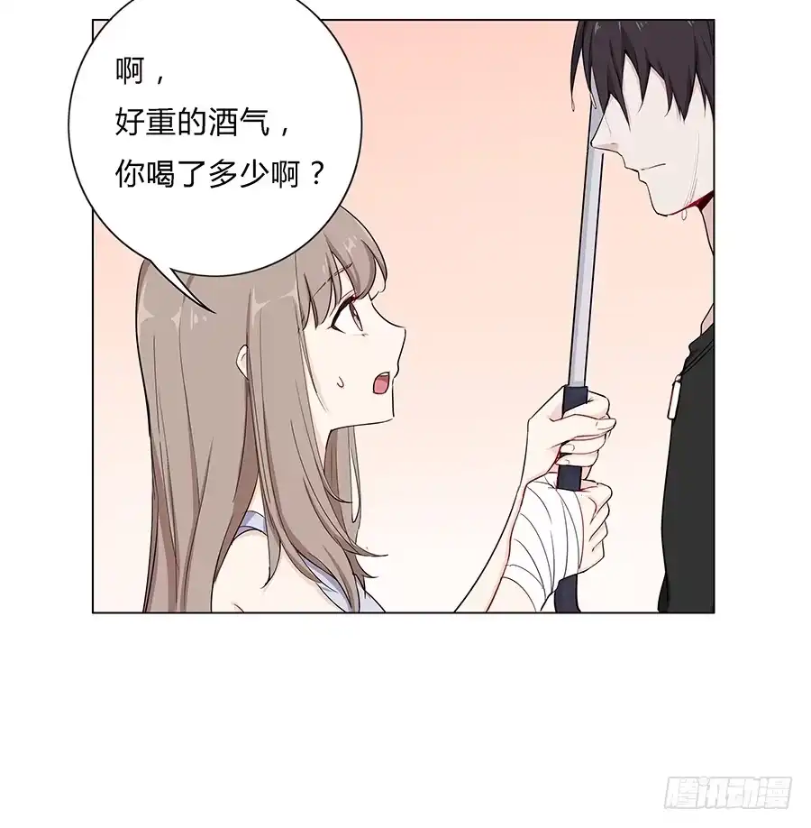 《恋爱云书》028不会有事的 第10页
