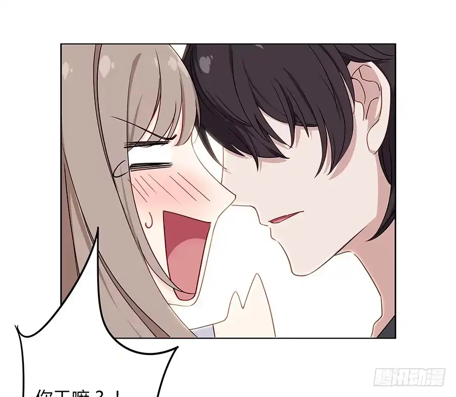 《恋爱云书》028不会有事的 第57页