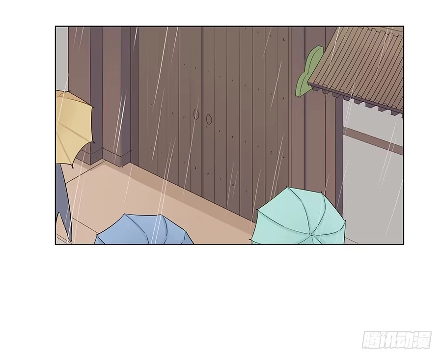 《恋爱云书》028不会有事的 第5页