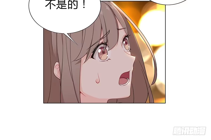 《恋爱云书》028不会有事的 第44页
