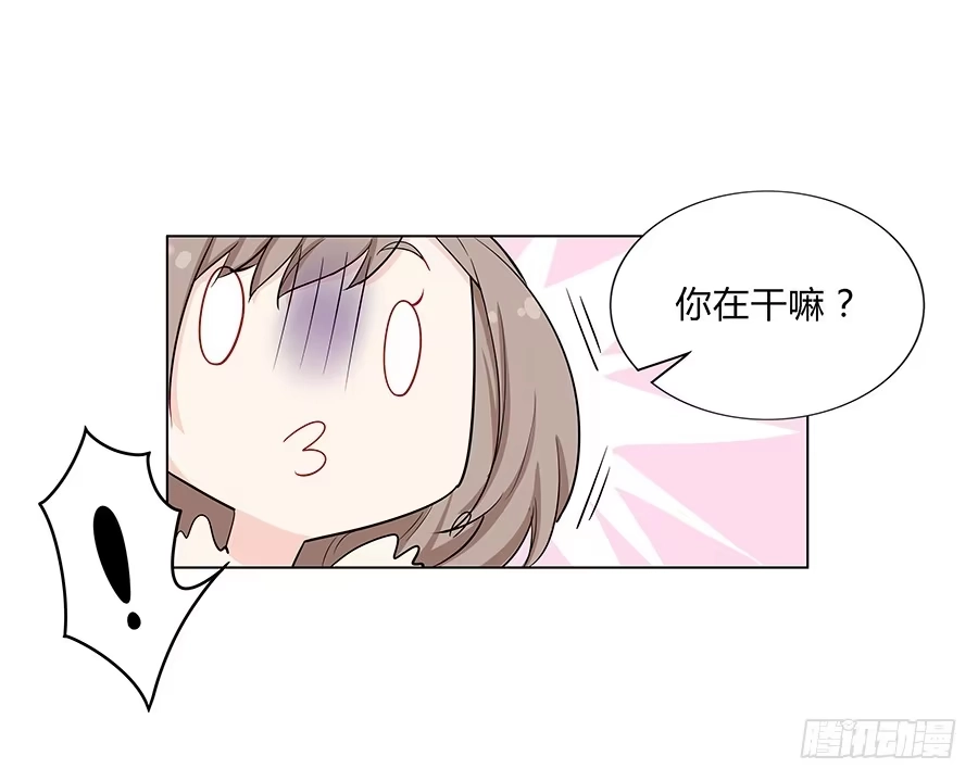 《恋爱云书》028不会有事的 第7页