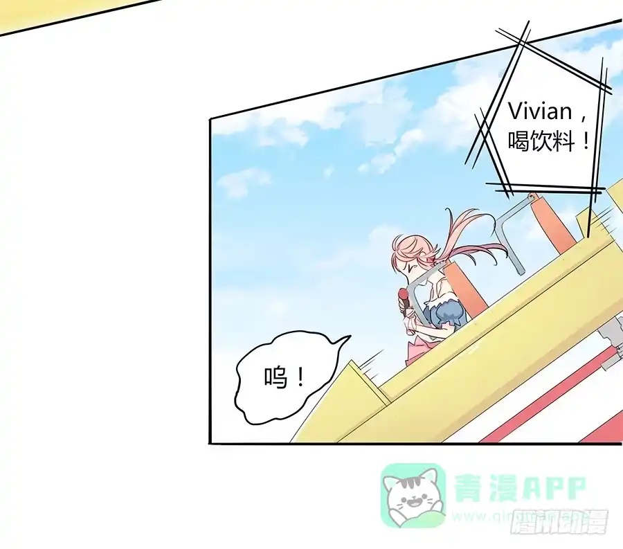 《恋爱云书》029最害怕的事 第21页