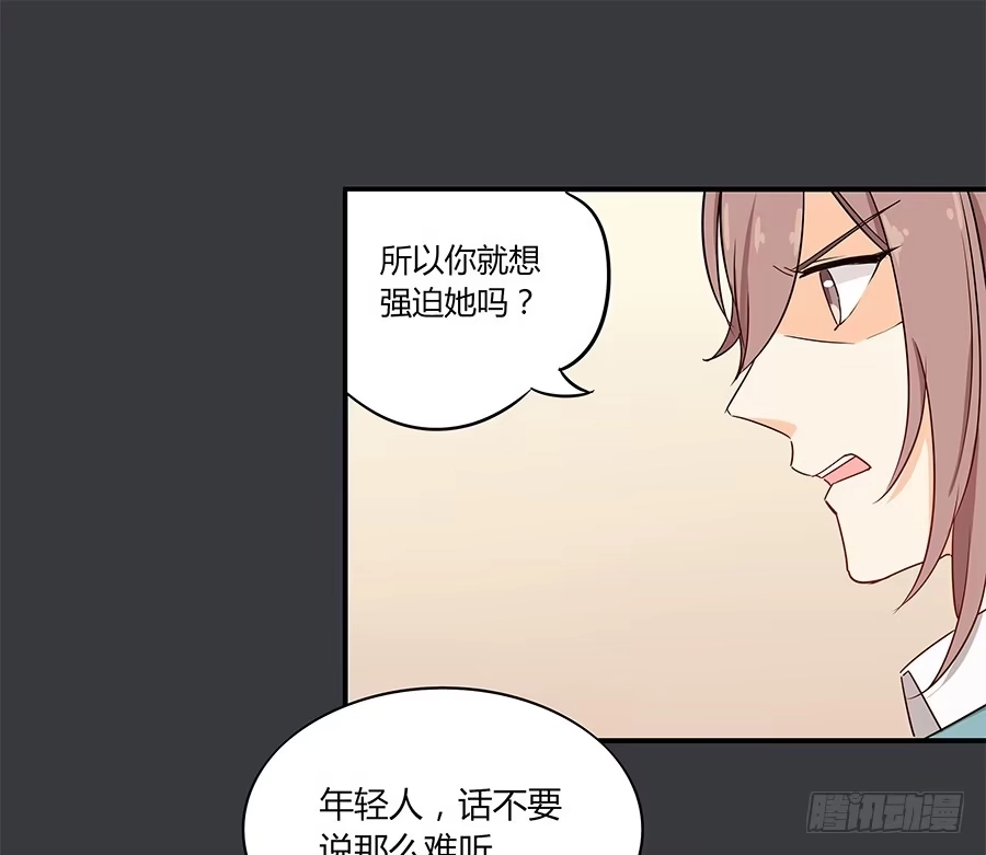《恋爱云书》029最害怕的事 第72页