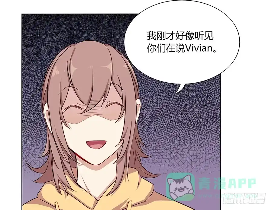 《恋爱云书》029最害怕的事 第31页