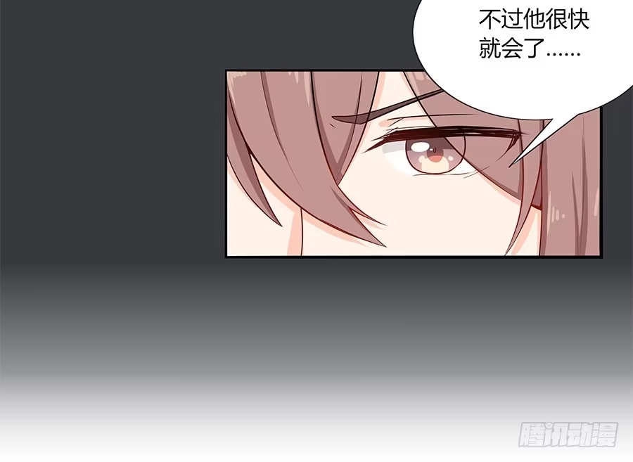《恋爱云书》029最害怕的事 第88页