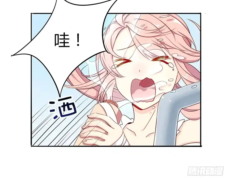 《恋爱云书》029最害怕的事 第23页