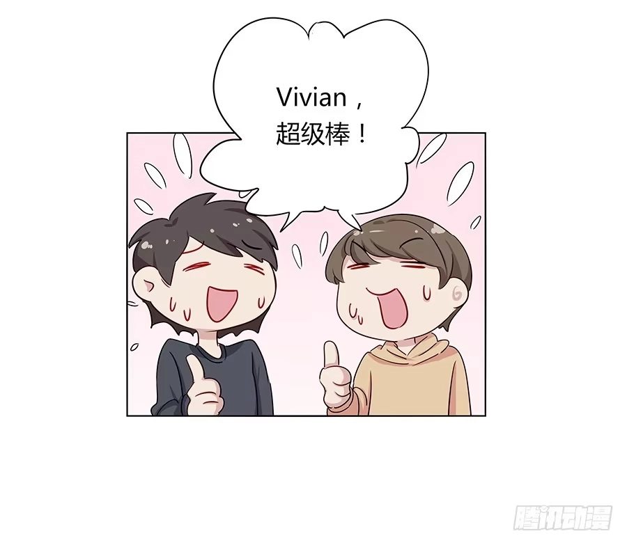 《恋爱云书》029最害怕的事 第34页