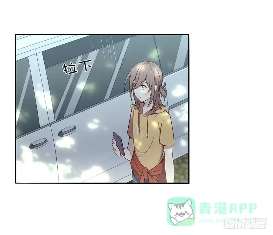 《恋爱云书》029最害怕的事 第91页
