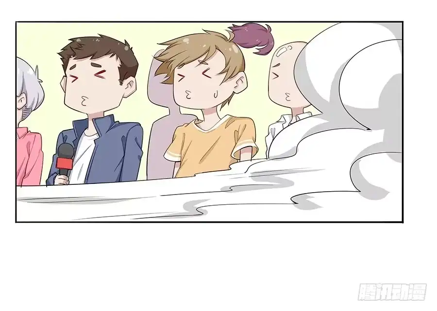 《恋爱云书》030美少女的秘密 第10页