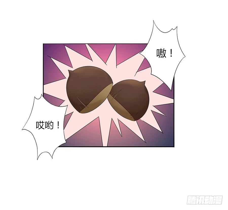 《恋爱云书》030美少女的秘密 第22页