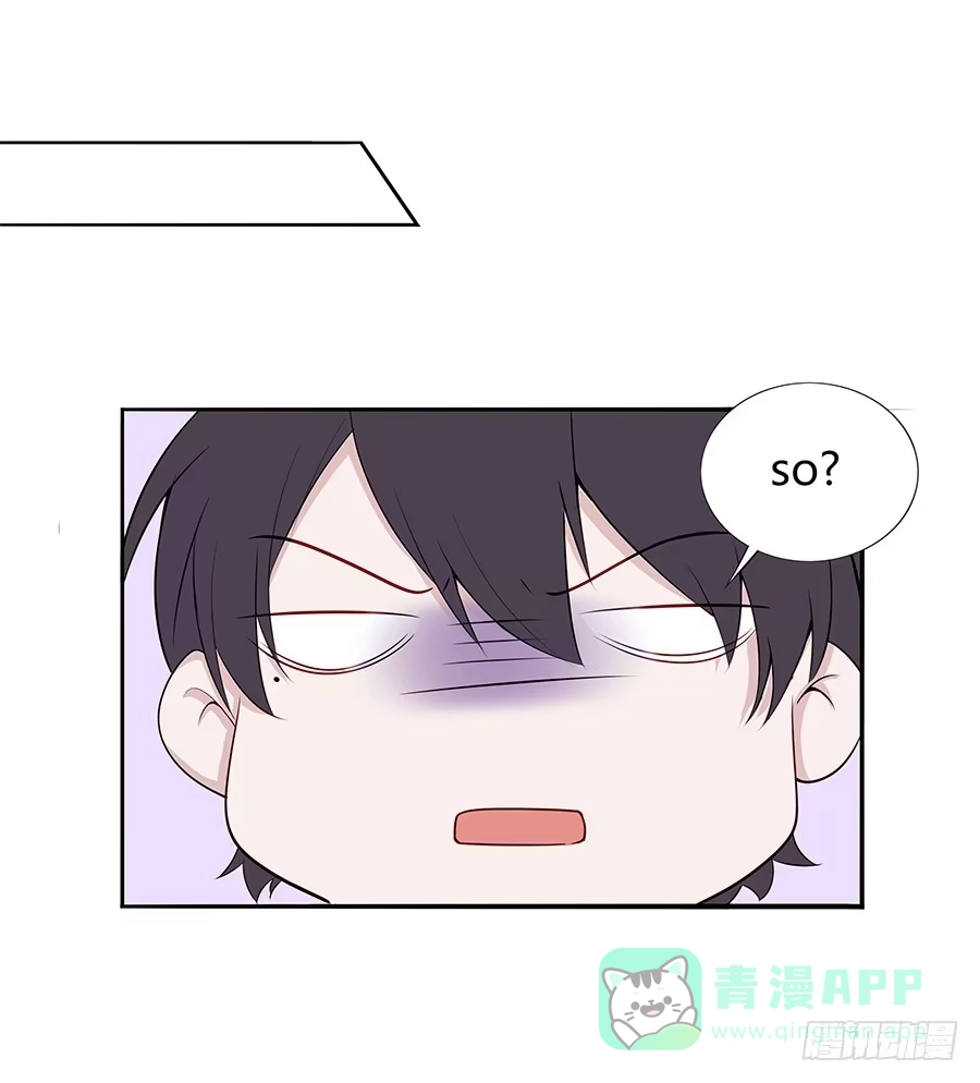 《恋爱云书》030美少女的秘密 第16页