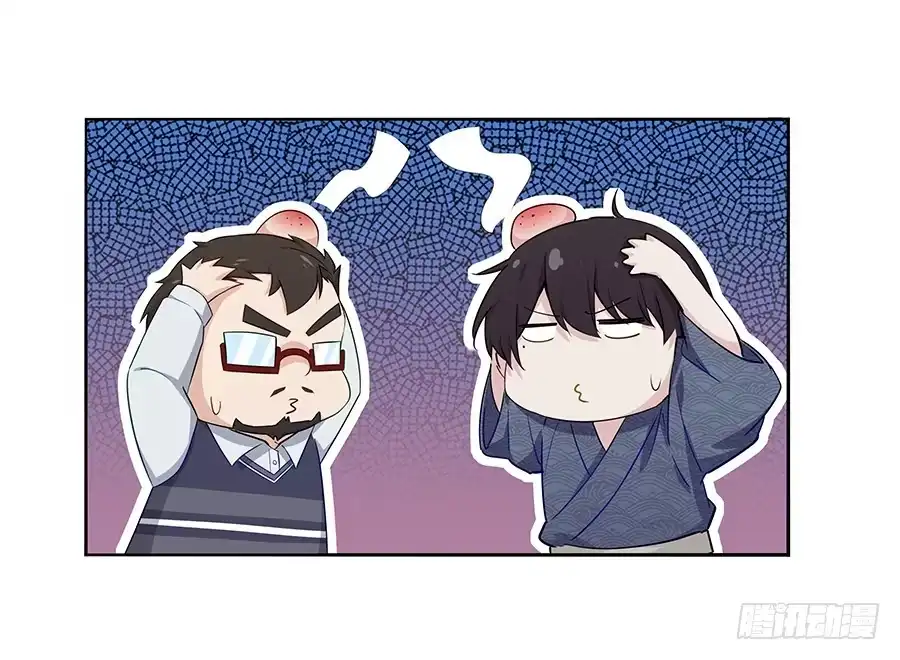 《恋爱云书》030美少女的秘密 第54页