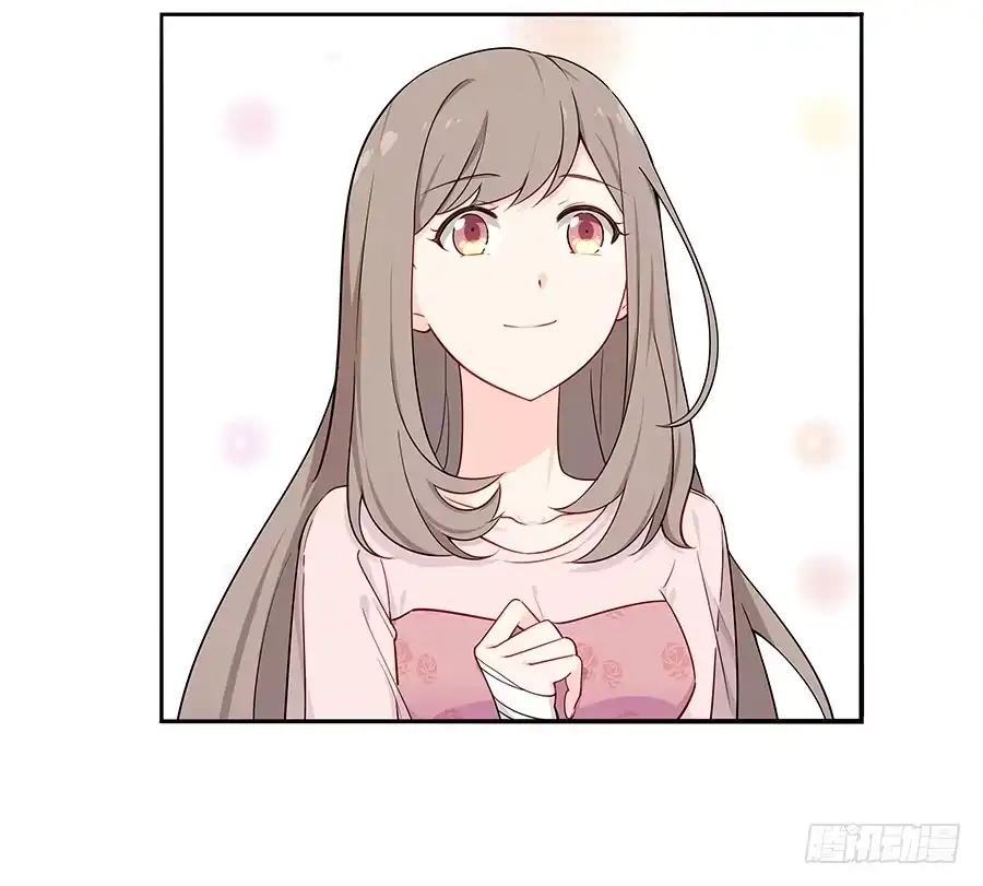 《恋爱云书》031甜甜的 第53页