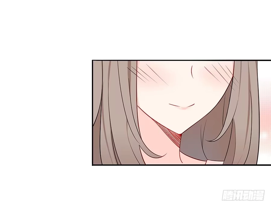 《恋爱云书》031甜甜的 第54页