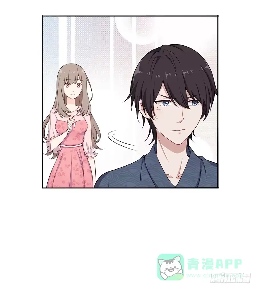 《恋爱云书》031甜甜的 第51页