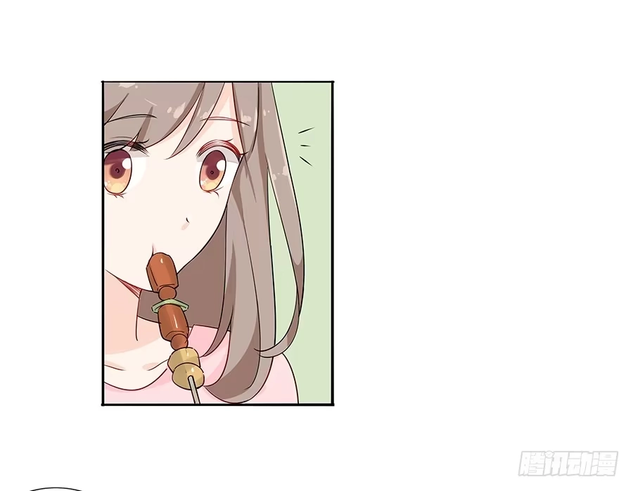 《恋爱云书》031甜甜的 第14页