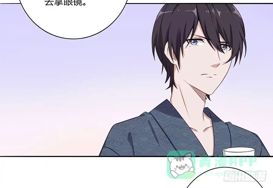 《恋爱云书》032手心的温暖 第26页