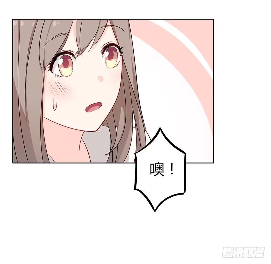 《恋爱云书》032手心的温暖 第68页