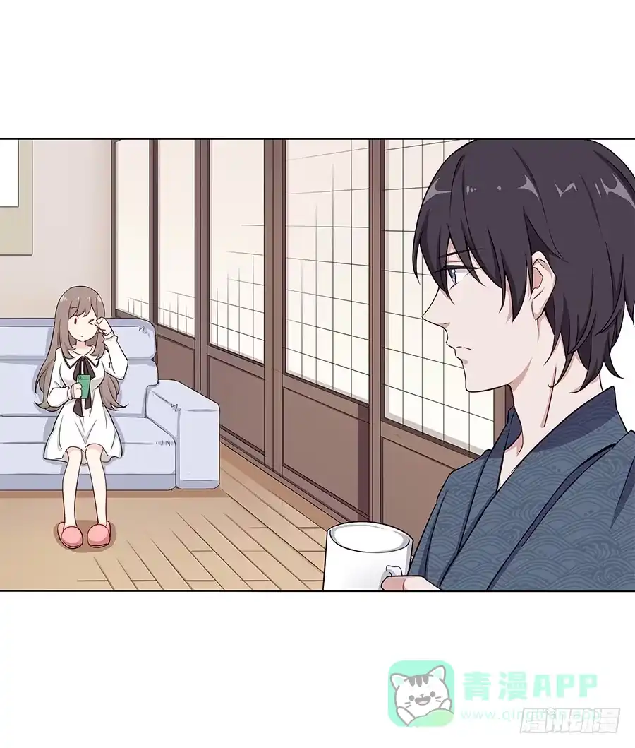 《恋爱云书》032手心的温暖 第6页