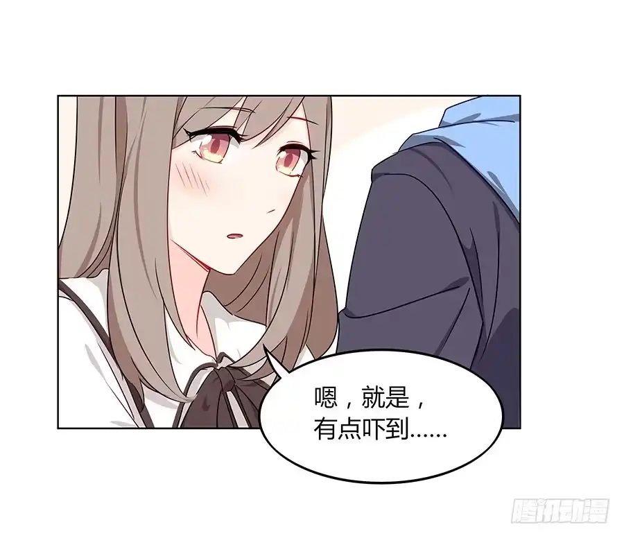 《恋爱云书》032手心的温暖 第62页