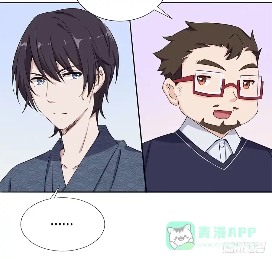 《恋爱云书》032手心的温暖 第31页