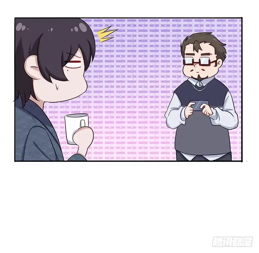 《恋爱云书》032手心的温暖 第19页