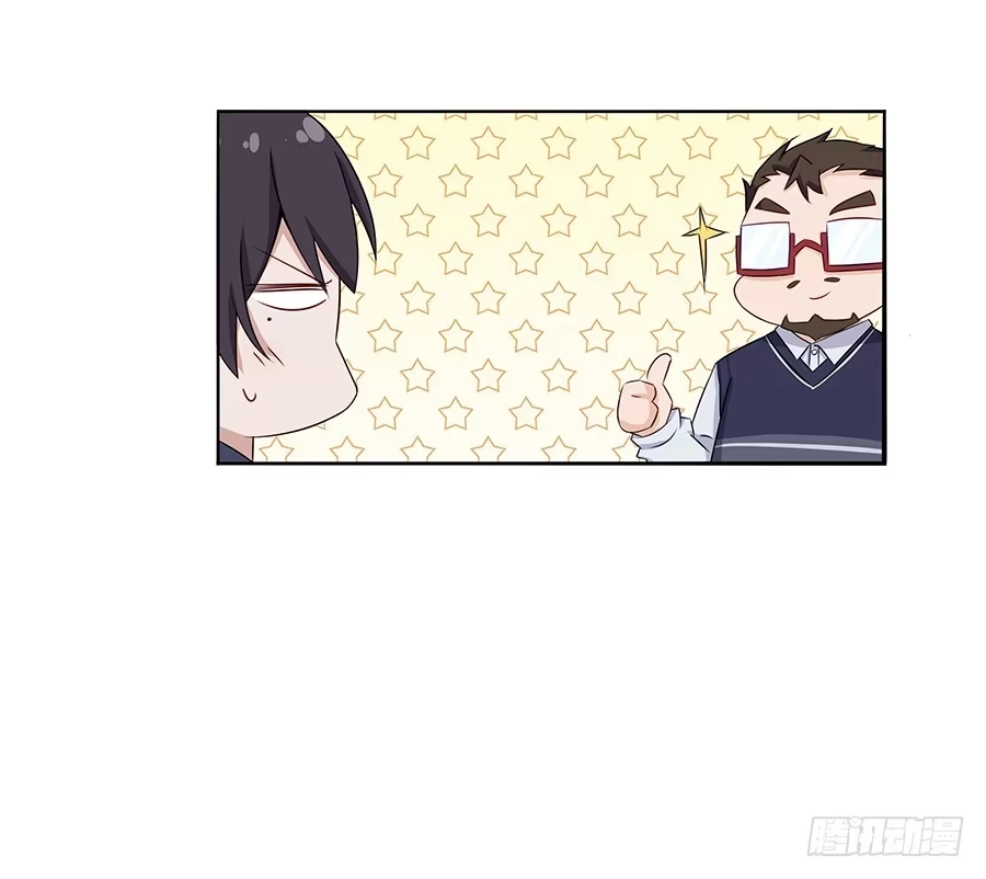 《恋爱云书》032手心的温暖 第33页