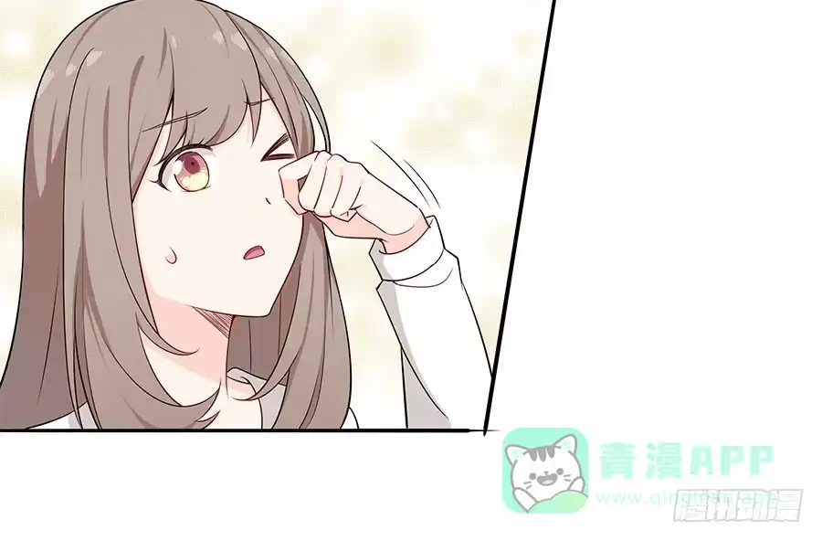 《恋爱云书》032手心的温暖 第41页
