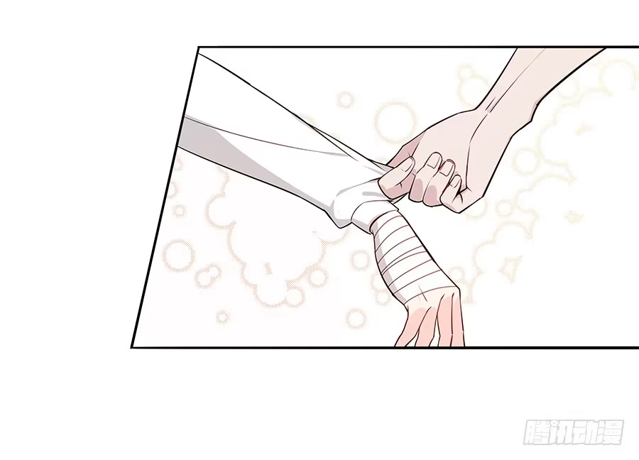 《恋爱云书》032手心的温暖 第42页
