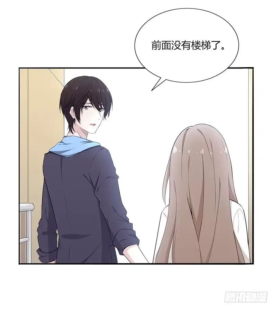 《恋爱云书》032手心的温暖 第79页