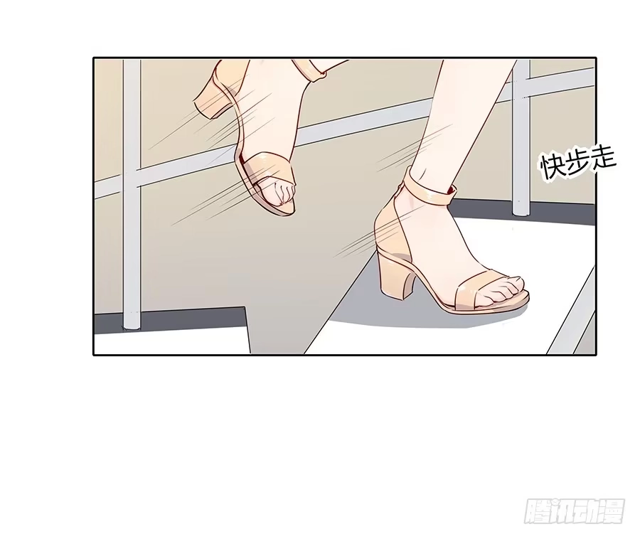 《恋爱云书》032手心的温暖 第69页
