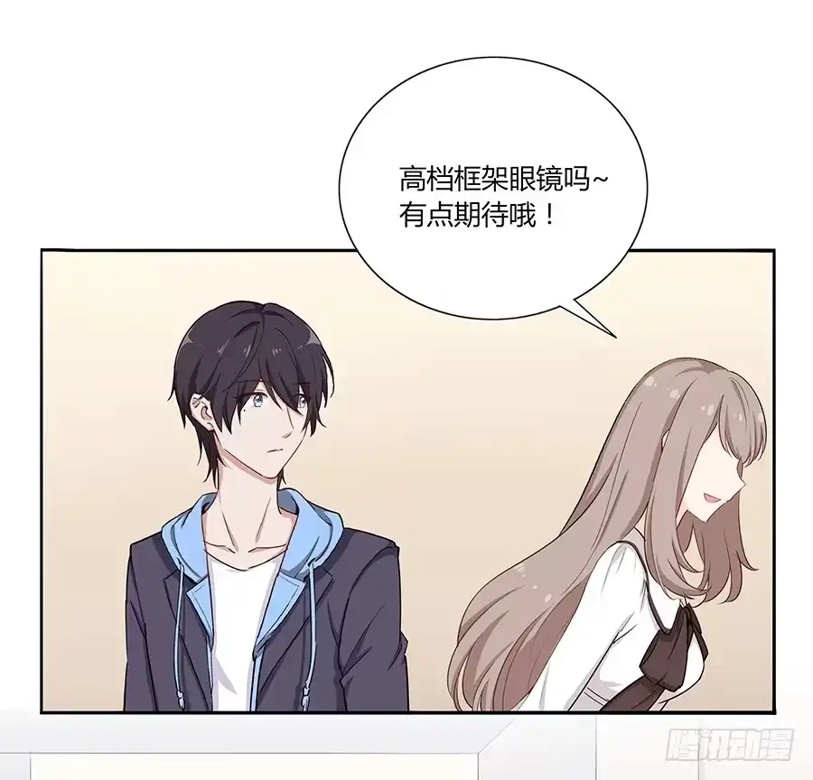 《恋爱云书》032手心的温暖 第82页